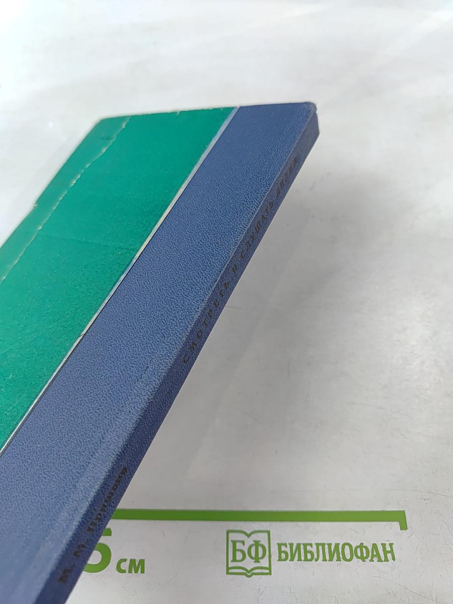 Смотреть и слушать лилии