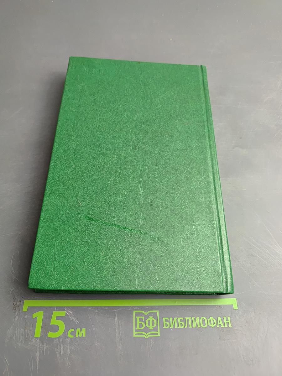 Солдатский долг