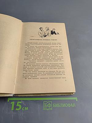 Дело 'Пестрых'