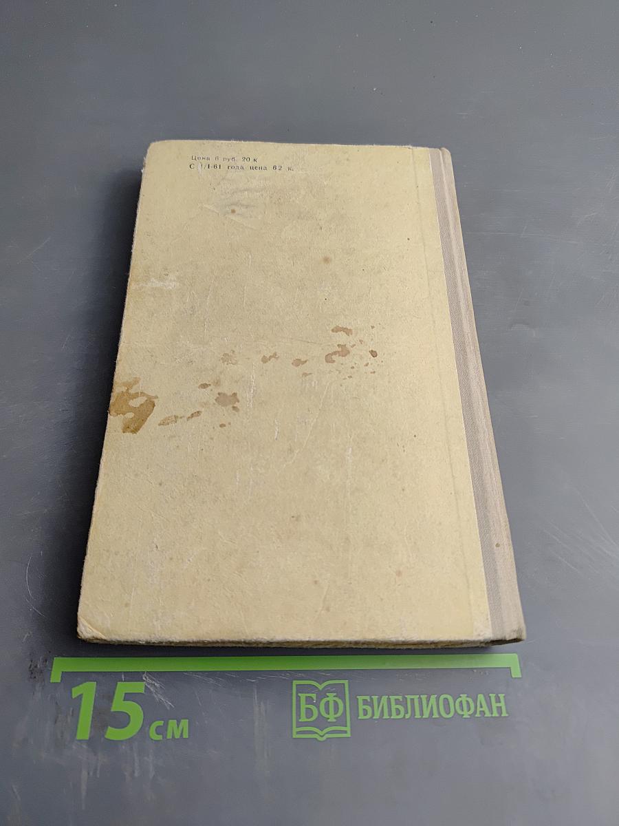 Дело 'Пестрых'