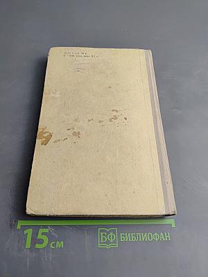 Дело 'Пестрых'