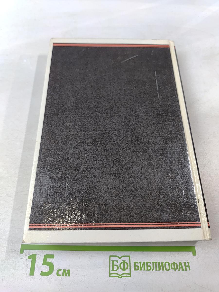 Заложники времени