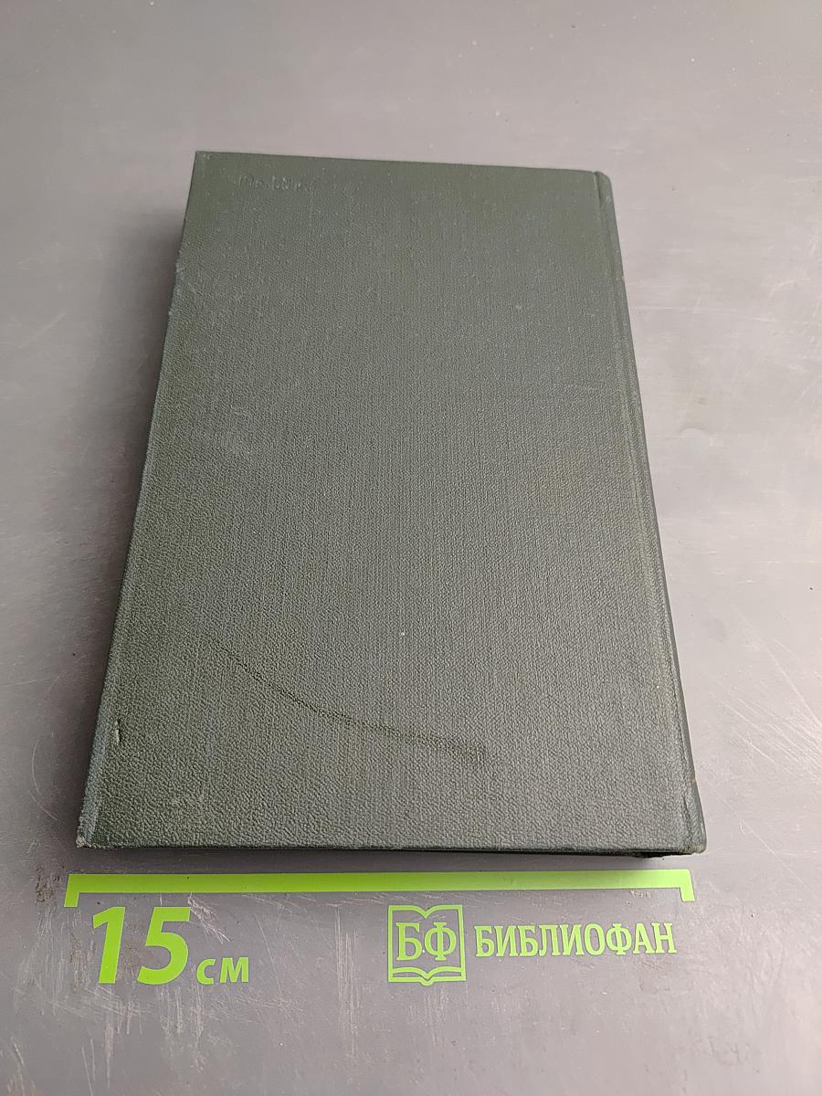 Чарльз Диккенс. Собрание сочинений. Том двенадцатый. Рождественские повести