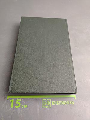 Чарльз Диккенс. Собрание сочинений. Том двенадцатый. Рождественские повести