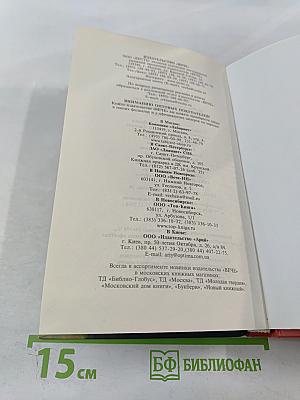 Золотая осень, или Период застоя. СССР в 1975–1985 гг.