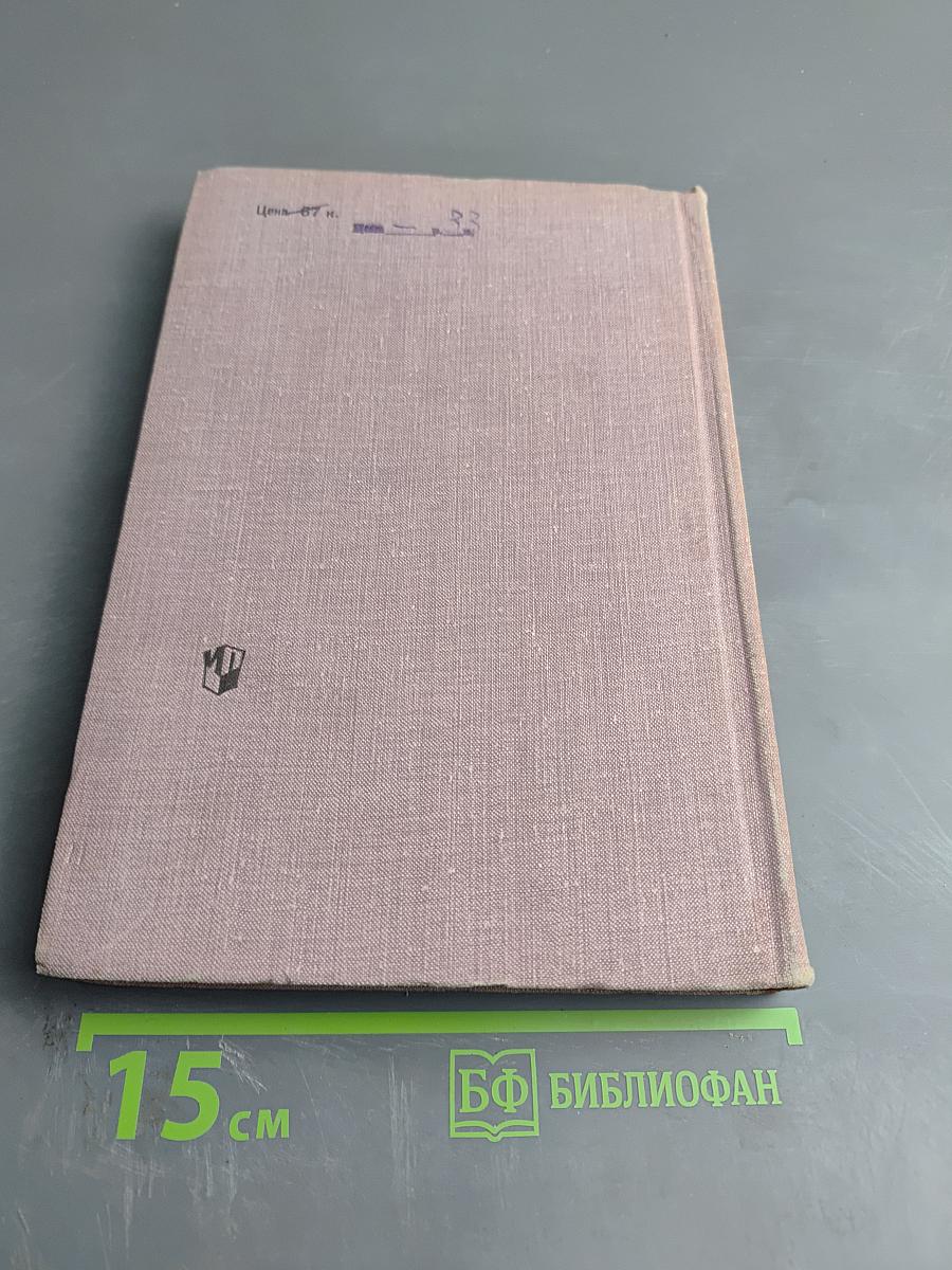 Дополнительные главы математического анализа