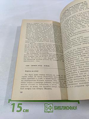 В ритмах Черной Африки