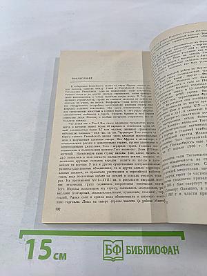 В ритмах Черной Африки