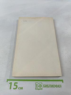 В ритмах Черной Африки