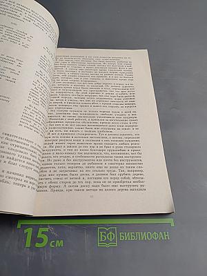 Робинзон Крузо