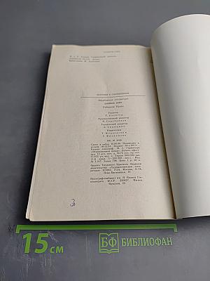 Робинзон Крузо