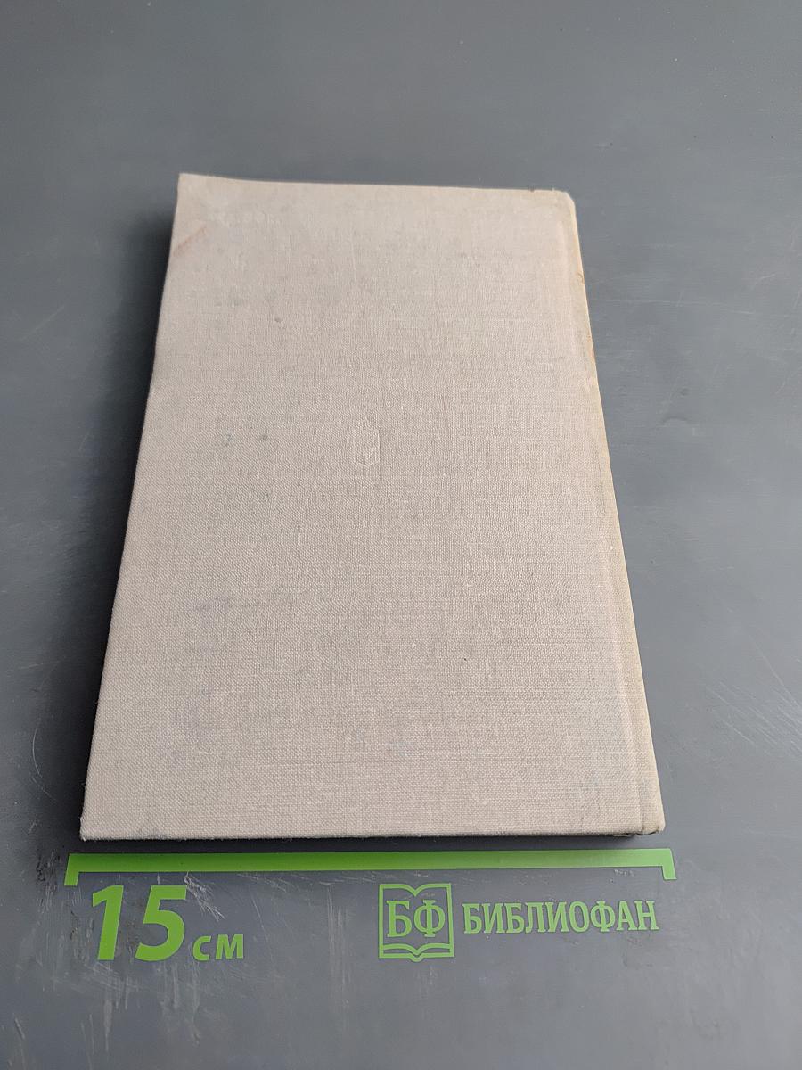 Начинали мы на Славутиче...