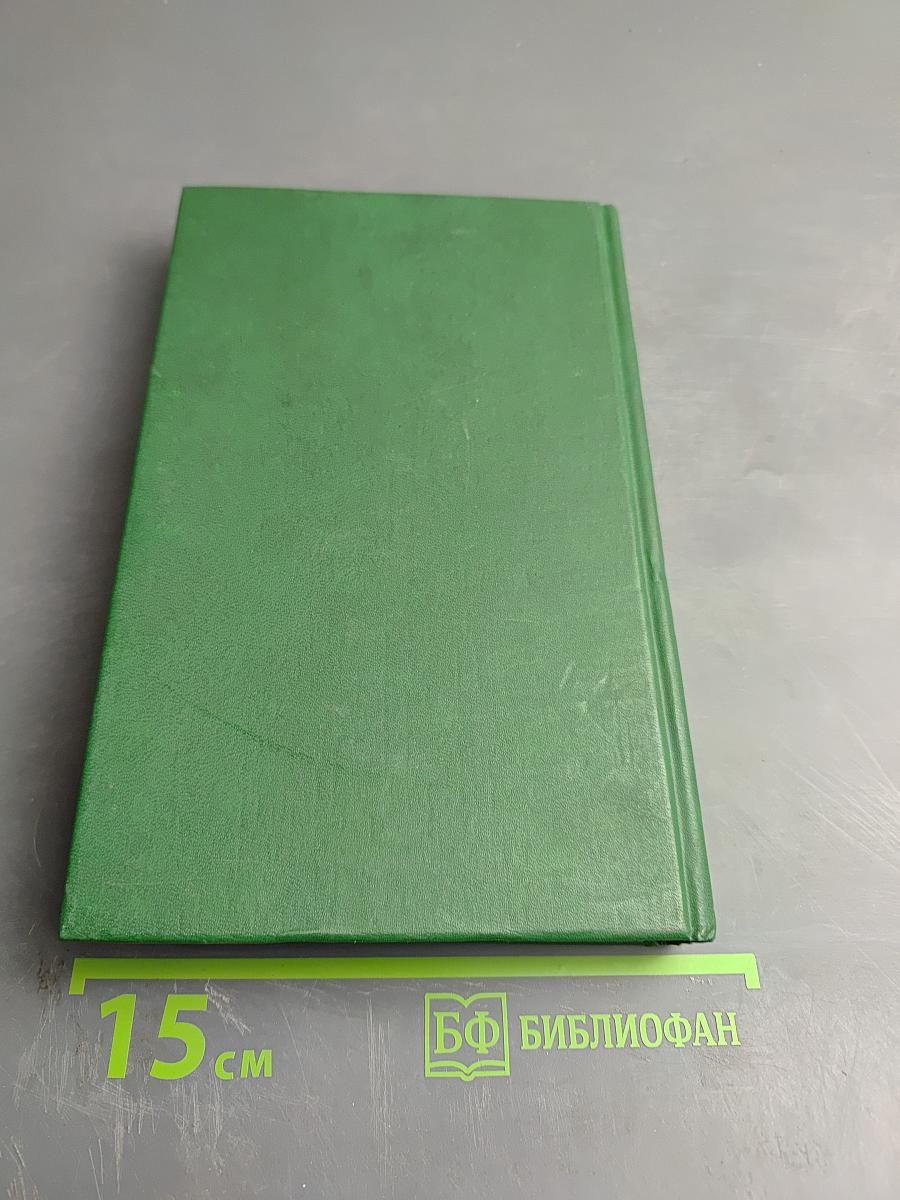 Тайны венценосцев: Капитан Наполеон. Путь к славе. Тайна Наполеона. Прачка-герцогиня