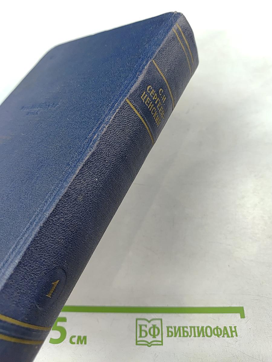 Собрание сочинений. Том первый: Рассказы и повести. Бабаев