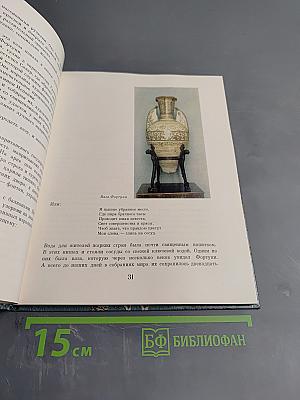 Чудесные превращения