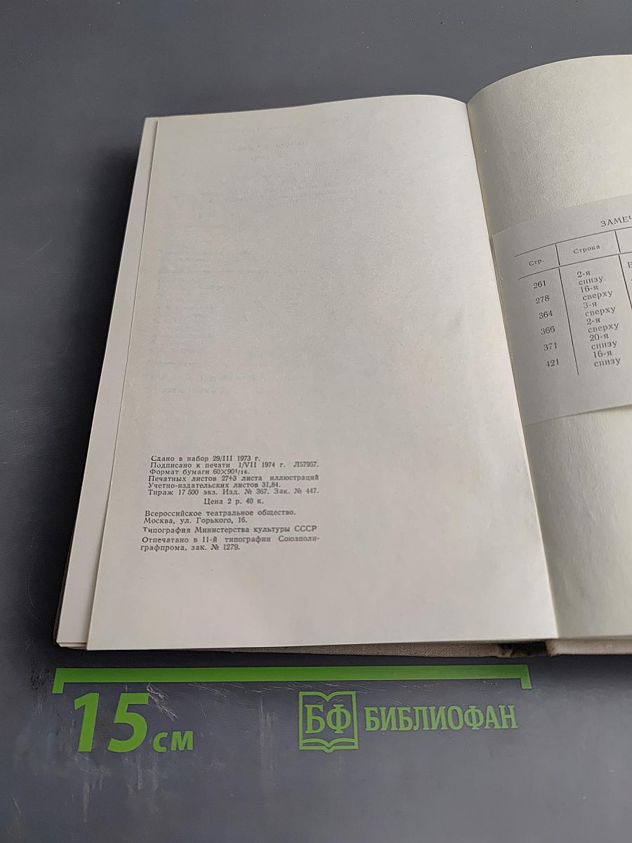 Евдокия Дмитриевна Турчанинова. Письма, статьи. Воспоминания современников