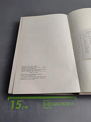 Евдокия Дмитриевна Турчанинова. Письма, статьи. Воспоминания современников