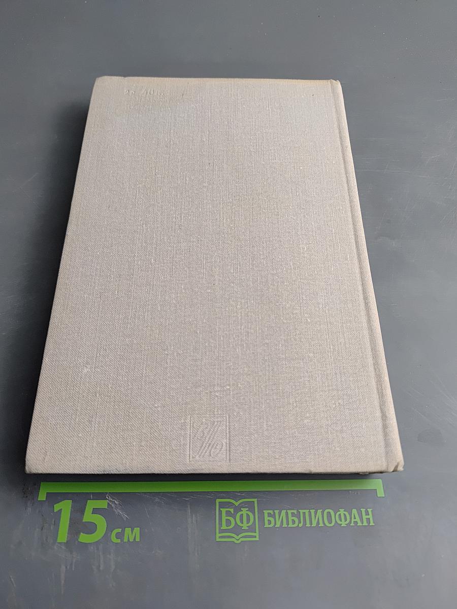 Евдокия Дмитриевна Турчанинова. Письма, статьи. Воспоминания современников