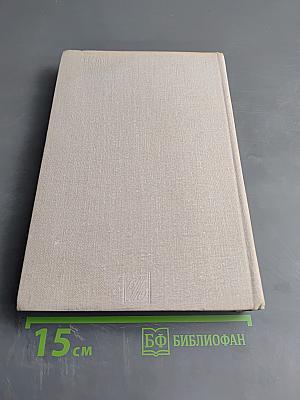 Евдокия Дмитриевна Турчанинова. Письма, статьи. Воспоминания современников