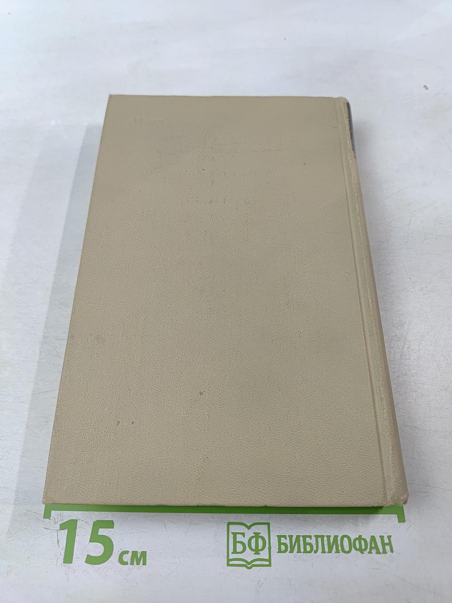 Собрание сочинений в шести томах. Том 1. Александр Блок