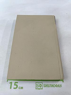 Собрание сочинений в шести томах. Том 1. Александр Блок