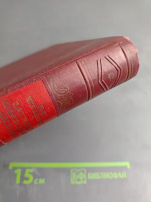 Записки советского актера