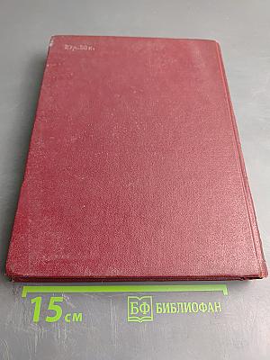 Записки советского актера