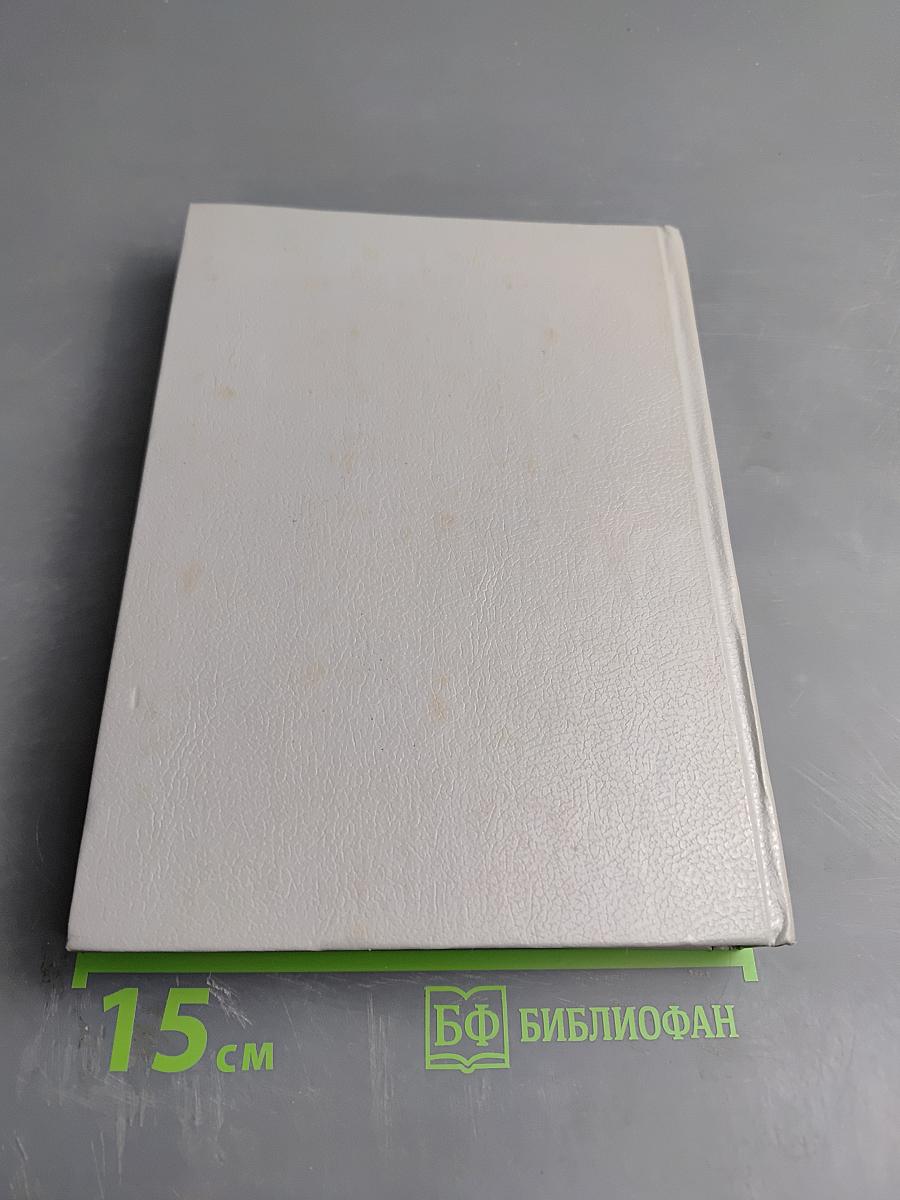 Зарубежный детектив. Выпуск 8: Смерть в пятой позиции; В пасти акулы; Черная вендетта