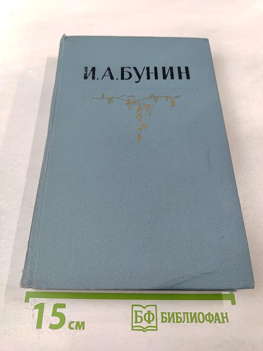 Повести и рассказы 1909–1912. Том 2