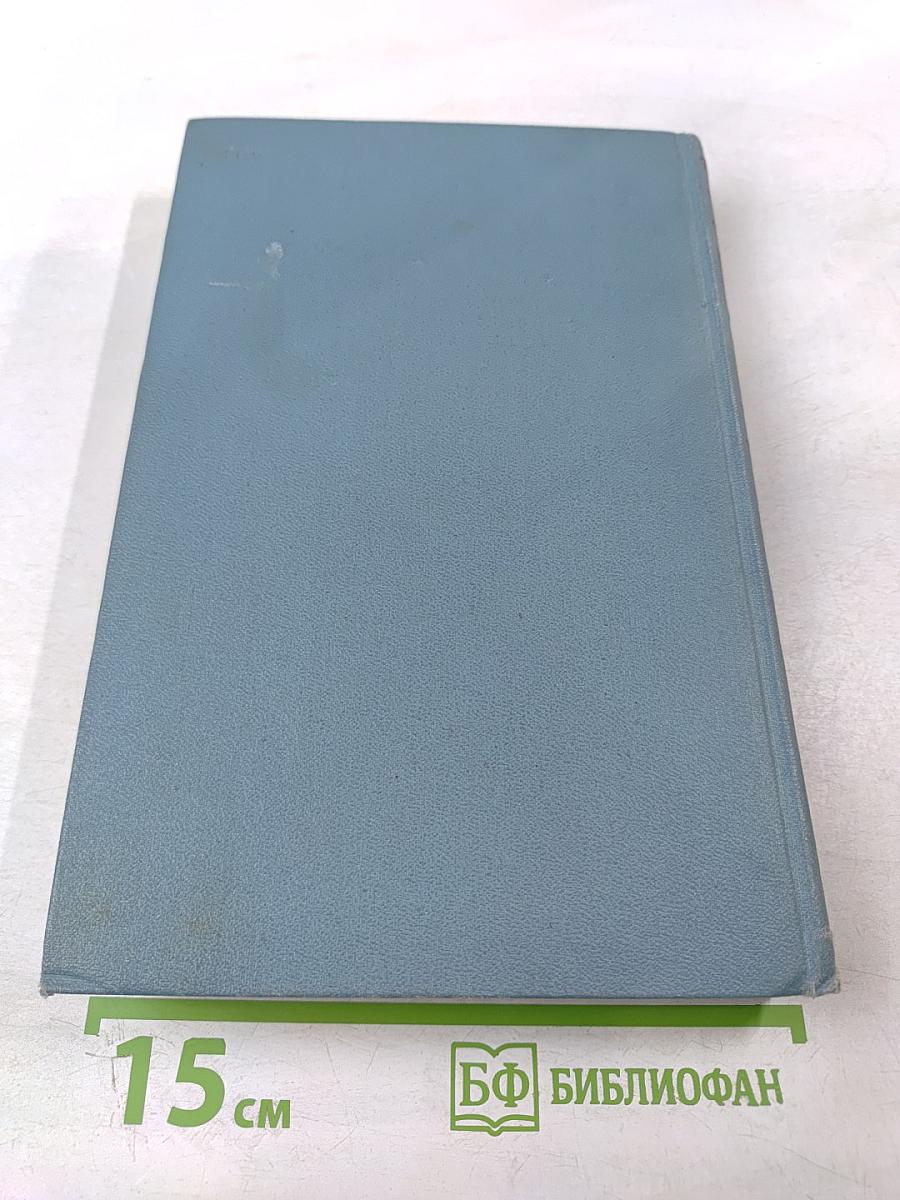 Повести и рассказы 1909–1912. Том 2