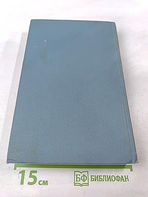 Повести и рассказы 1909–1912. Том 2