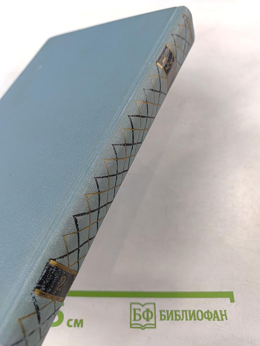 Повести и рассказы 1909–1912. Том 2