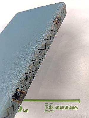 Повести и рассказы 1909–1912. Том 2