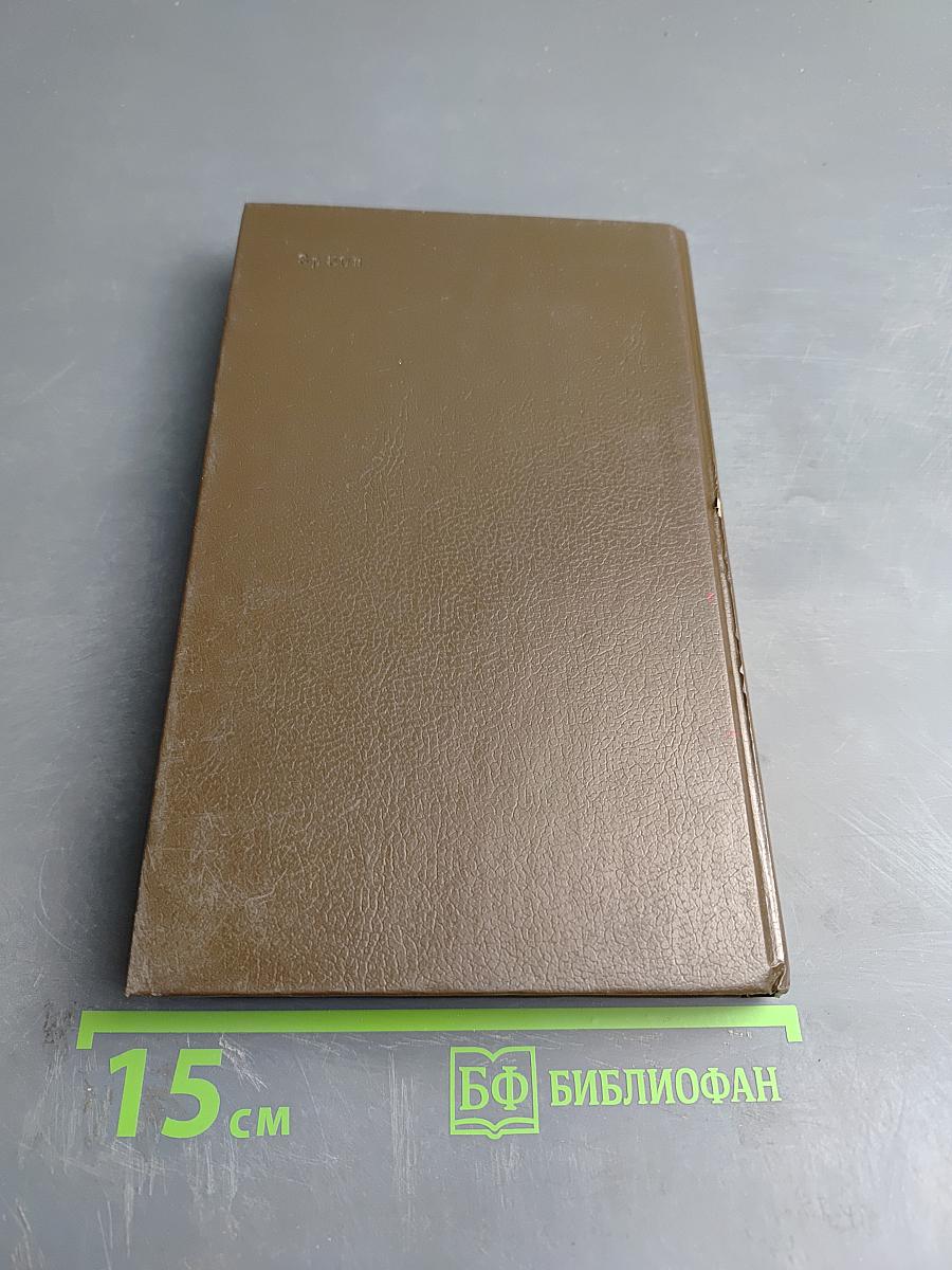 Эффективная экономика: Шведская модель