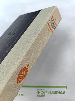 Роман. Повести. Рассказы