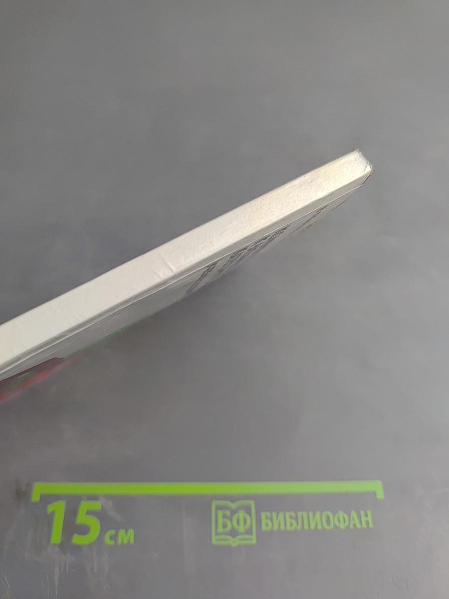 Комментарии к экзаменационным билетам по Правилам дорожного движения Российской Федерации категории 'В' и категории 'В,С'