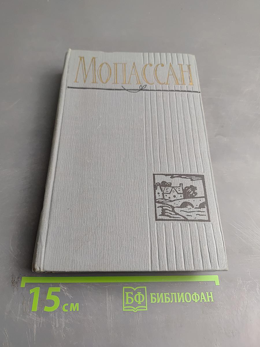 Собрание сочинений в 12 томах. Том 2. Рассказы