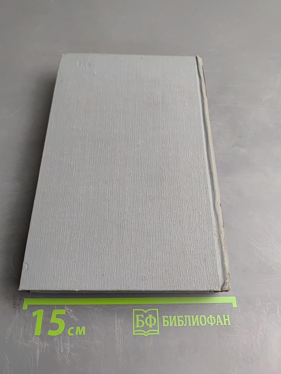 Собрание сочинений в 12 томах. Том 2. Рассказы