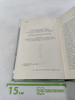 Янка Купала