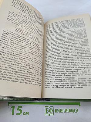 Янка Купала