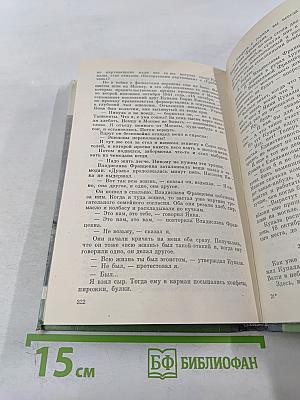 Янка Купала