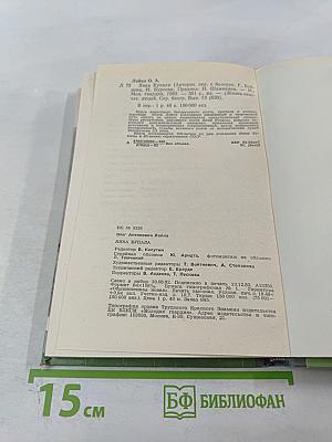 Янка Купала