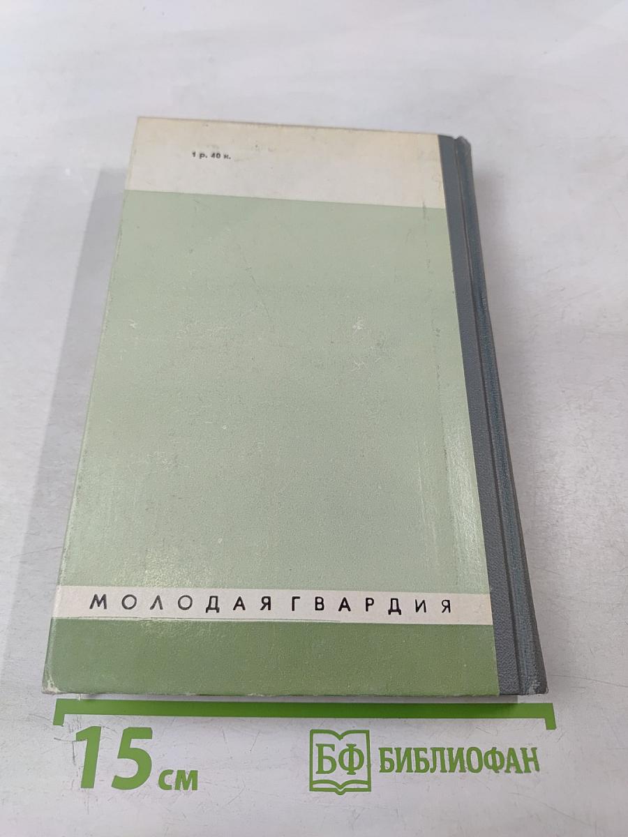 Янка Купала