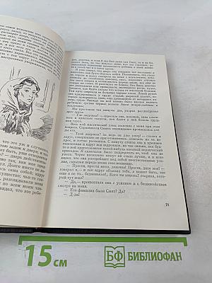 Униженные и оскорбленные