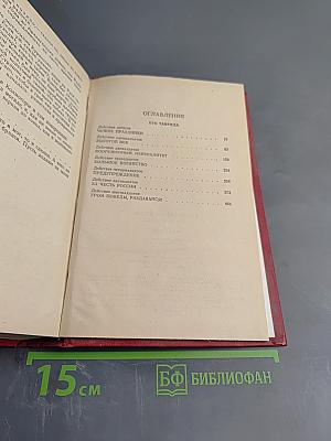 Фаворит. Его Таврида