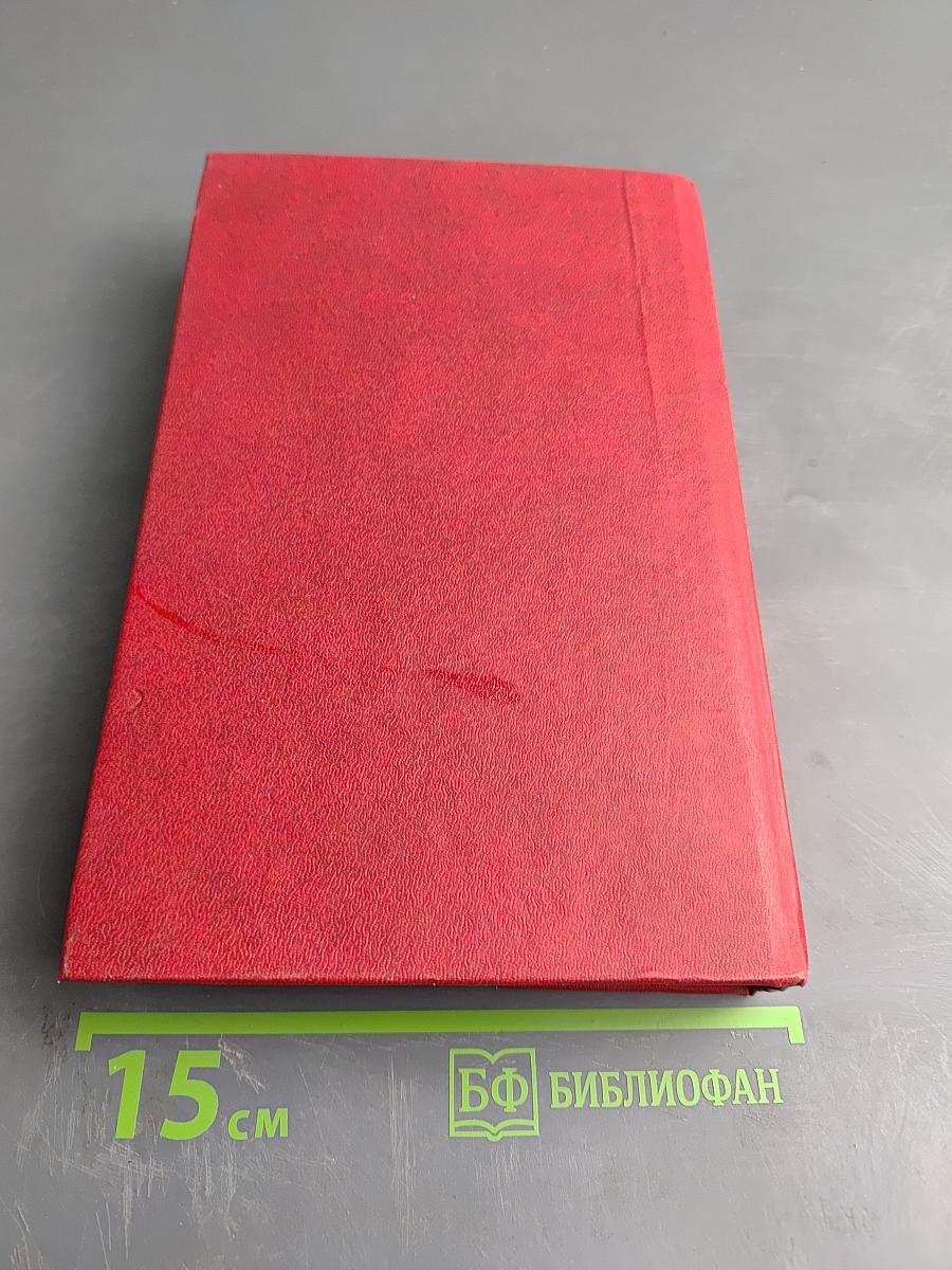 Фаворит. Его Таврида