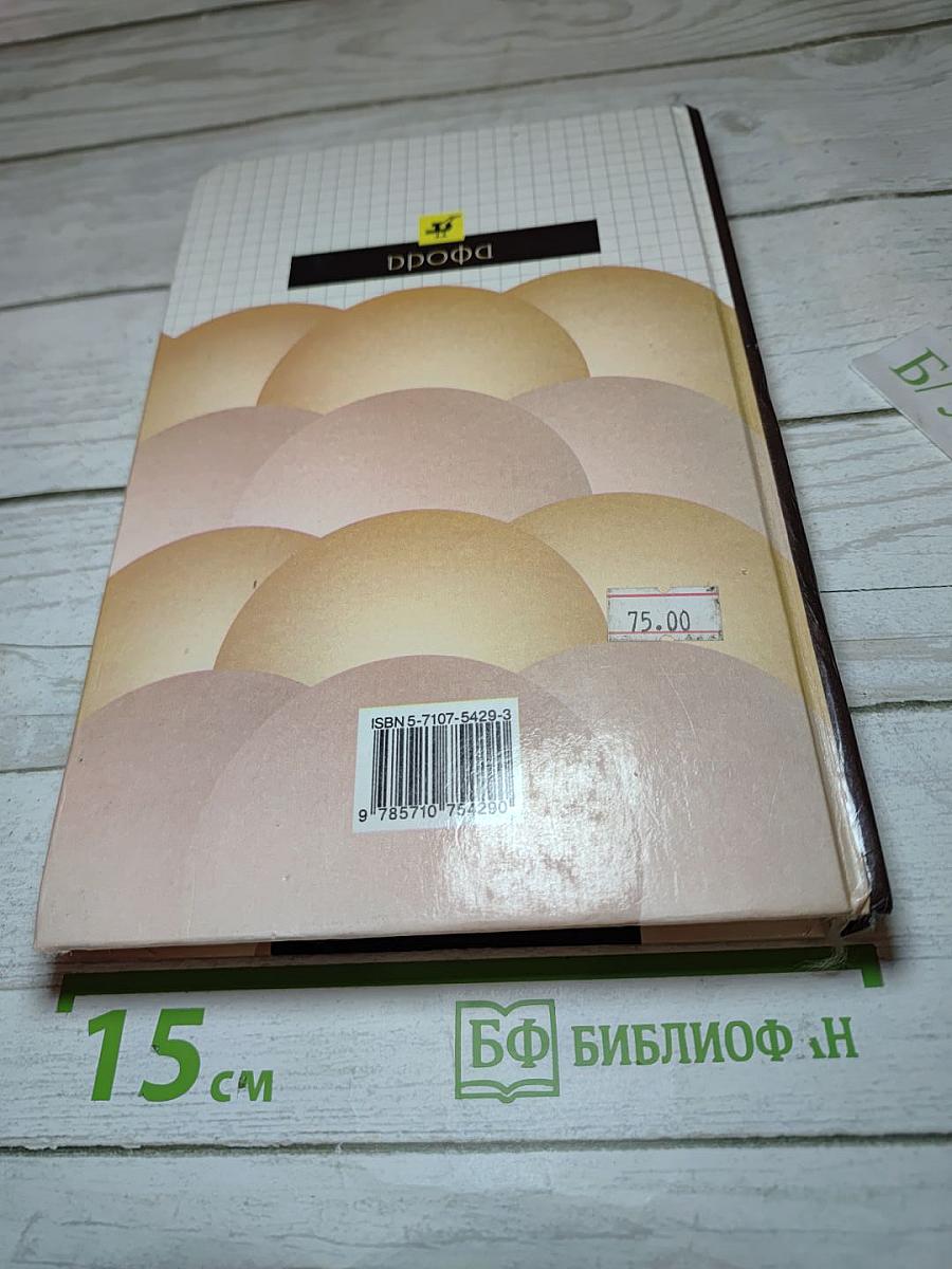 Химия 11 класс