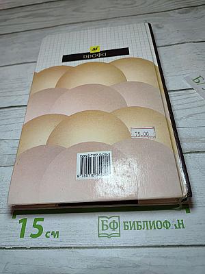 Химия 11 класс
