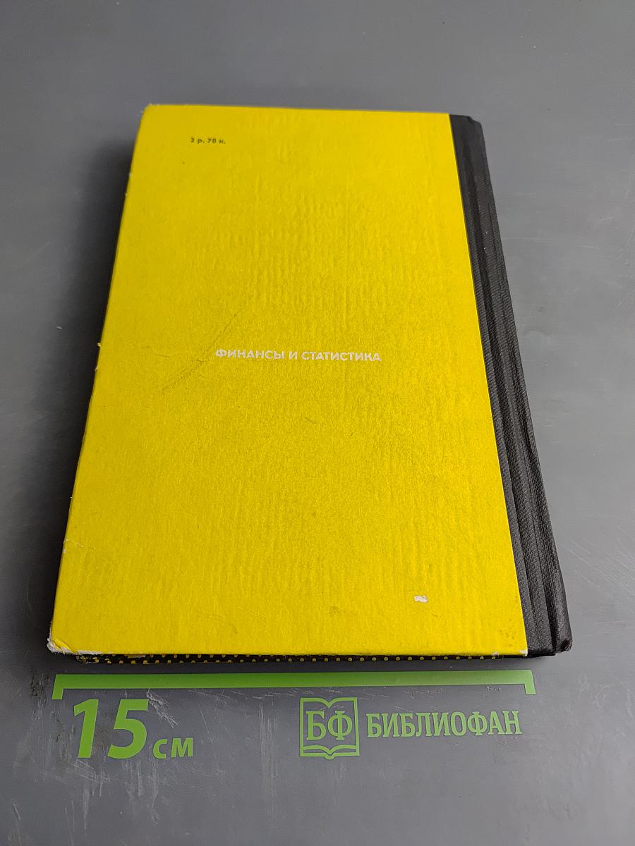 Основные таблицы математической статистики