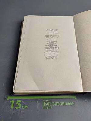 Основания теории множеств